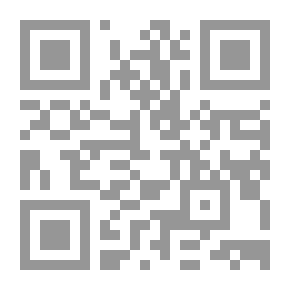 Qr Code الأصول الثلاثة وأدلتها وشروط الصلاة والقواعد الأربعة