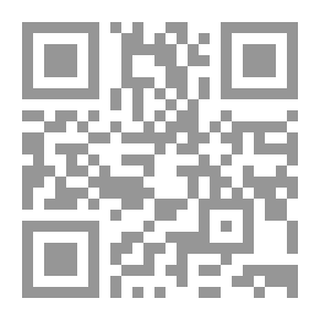 Qr Code أصول الفقه وفقا لقانون الشيعة