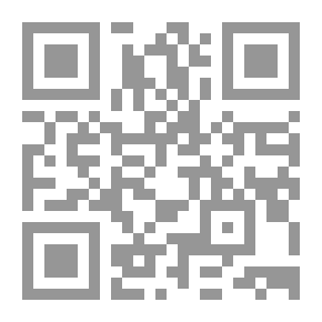 Qr Code العلاقات الدولية بين منهج الإسلام ومنهج الحضارة المعاصرة