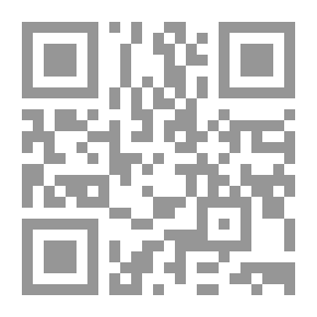Qr Code فجر الأندلس دراسة في تاريخ الأندلس من الفتح الإسلامي إلى قيام الدولة الأموية 711-756م