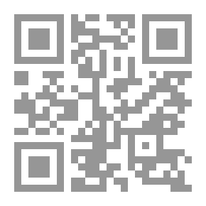 Qr Code القبائل العربية في بلاد الشام بدءاً من الجاهلية وحتى هذا الزمان - قبيلة العكيدات (تميم) وقبيلة الأبي شعبان - ج5