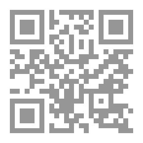 Qr Code التفسير التربوي الميسر - الجزء الأول