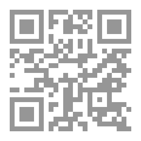 Qr Code الرواية الأخيرة لصدام حسين... اخرج منها يا ملعون