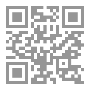 Qr Code الشامل في جريمة غسل الأموال في ضوء قانون 2000/80 المعدل بقانون 2003/78