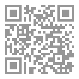 Qr Code آية وهداية