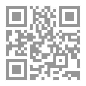 Qr Code من أوراق شاهندة مقلد