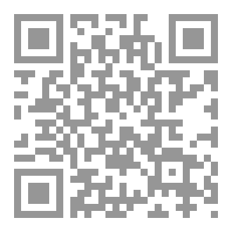 Qr Code هل الإرجاء دين؟