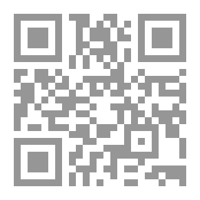 Qr Code ذكرى البداية