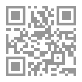Qr Code نظم الدرر - الجزء الخامس