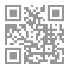 Qr Code مسند الشاميين - الجزء الثالث