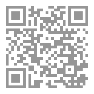 Qr Code المشرحة النفسية للعلاقات