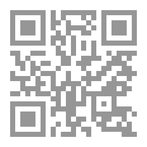 Qr Code No... Not Exile
