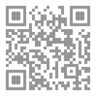 Qr Code Shi Haske ne...!