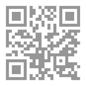 Qr Code طريق النحل (قصة حقيقية)