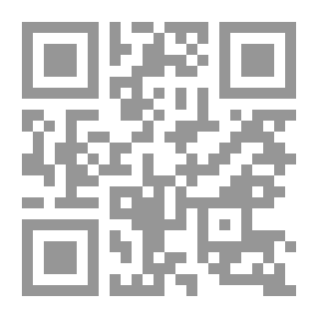 Qr Code أثر القرآن في أصول البصرة النحوية حتى أواخر القرن الثاني الهجري - دراسة تحليلية نقدية في تاريخ النحو القرآني