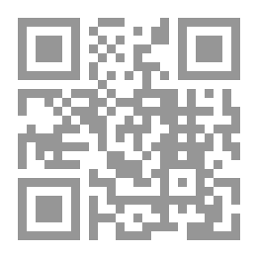 Qr Code ابن باجة الأندلسي الفيلسوف الخلاق لـ الشيخ كامل محمد محمد عويضة