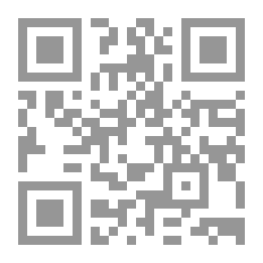 Qr Code تحرير تقريب التهذيب للحافظ شهاب الدين أحمد بن علي بن حجر العسقلاني الشافعي