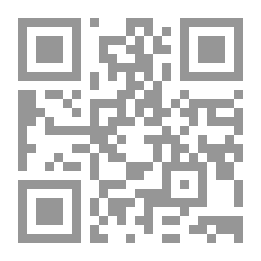 Qr Code The Messages Of Al-Kalbawy In Astronomy - The Message Of The Mujeeb Quarter