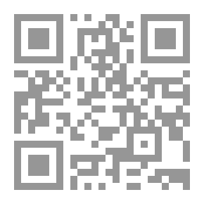 Qr Code فحص الذهب: كتيب عملي يعطي طريقة العمل للمقايسة الدقيقة للخامات والسبائك الذهبية والاختبارات الكيميائية المطلوبة في عمليات الاستخراج بالدمج والسياندة والكلور: مع ملحق الجداول