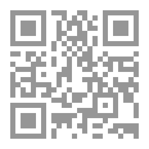 Qr Code الدين القديم والفكر الحديث