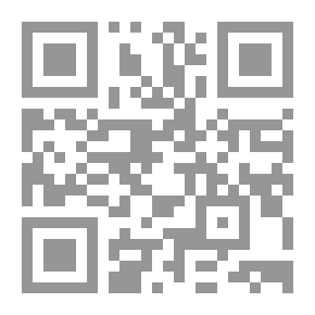 Qr Code علاجات يائسة رواية
