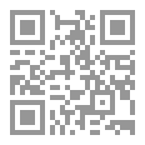 Qr Code تهذيب اصلاح المنطق - الجزء الأول