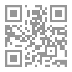 Qr Code القيادة المدرسية في القرن الحادي والعشرين - تطوير مدخل استراتيجي