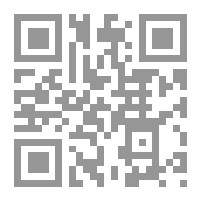 Qr Code الاتجاهات الدولية الحديثة في منظمات الأعمال التحديات والفرص والآفاق - الجزء الأول