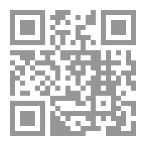Qr Code الاندماج