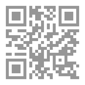 Qr Code The Grammatical Cause In The Seventh Century AH