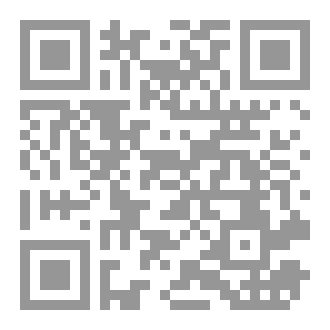 Qr Code ينبُع الكائن الودودي