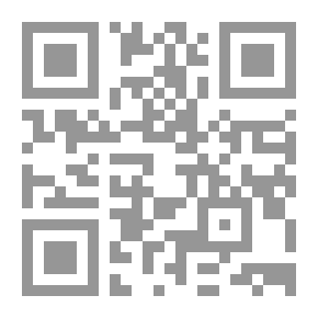 Qr Code مواهب الصمد في الفقه الشافعي