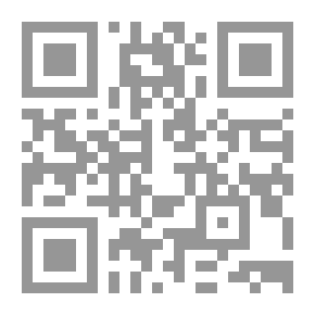 Qr Code Educational Supervision (concepts - Objectives - Foundations - Methods) 2
