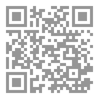 Qr Code في النفس الناطقة ٢