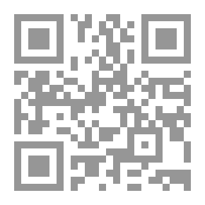 Qr Code الظلم (أنواعه، أسبابه، آثاره)