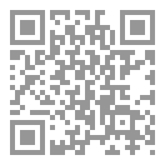 Qr Code القبيلة الثالثة عشرة