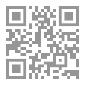 Qr Code الشريعة الاسلامية؛ دليل الإسلام في واجبات المسلم وممارساته (كتاب عبادات)