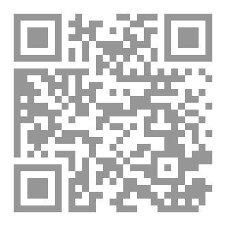 Qr Code سلسلة فضفضة(3)