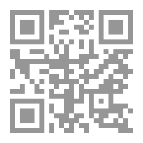 Qr Code التعددية المنهجية في فلسفة العلم ( كراسات علمية )