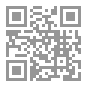 Qr Code التخويف من النار والتعريف بحال دار البوار