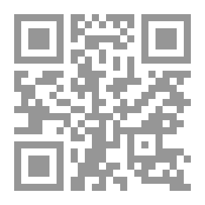 Qr Code An-Nawawi's Explanation Of Sahih Muslim - Part Ten