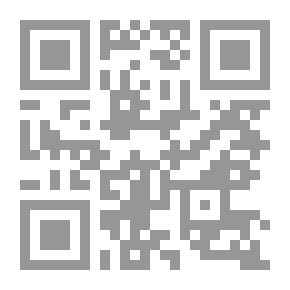 Qr Code مجموع فيه ثلاث من كتب المشيخات الحديثية