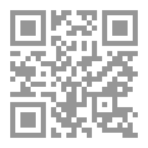 Qr Code From The Sahih Of Hadith Qudsi (One Hundred Hadith Qudsi With Their Explanation)
