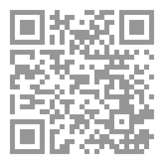 Qr Code رحلة الأهوال  والأشجان