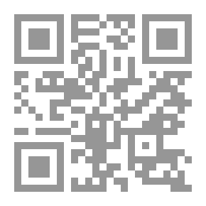Qr Code جريمة التزوير الإلكتروني `دراسة تحليلية مقارنة`