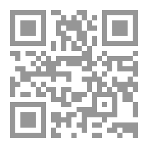 Qr Code إرشاد القراء والكاتبين إلى معرفه رسم الكتاب المبين