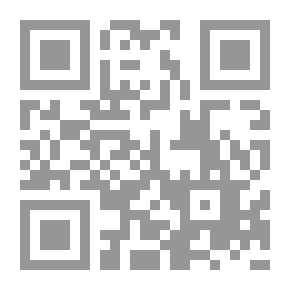 Qr Code أبعاد الشخصية النبوية ؛ دراسة أصولية في تصرفات الرسول ( صلى الله عليه وسلم ) التشريعية والتدبيرية والخبروية والبشرية