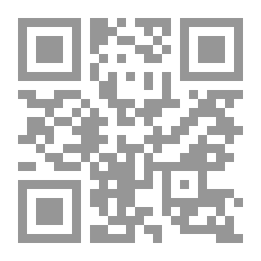 Qr Code 2964 تنازع وتدافع الاختصاص