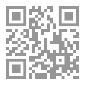 Qr Code إياك نعبد وإياك نستعين