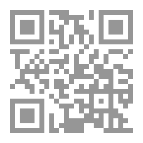 Qr Code عولمة الفجور ؛ كيف تنتهك القوى الدولية حقوق الإنسان؟!